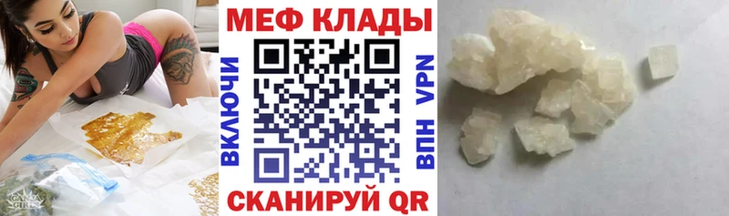 Все наркотики Котельники kraken вход  КОКАИН  Меф мяу мяу  Каннабис 