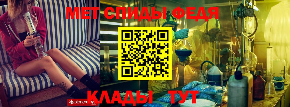 Amphetamine Розовый Котельники