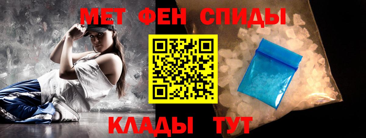 Amphetamine Розовый  Amphetamine  Котельники  Вход с VPN 