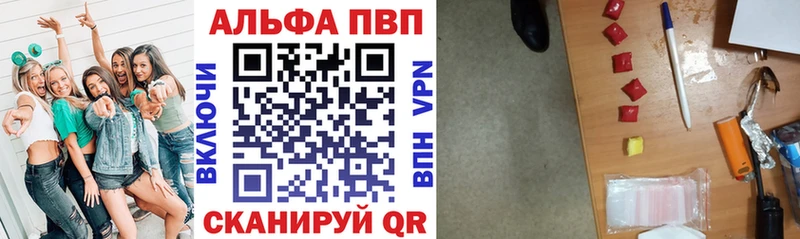Alfa_PVP СК Котельники