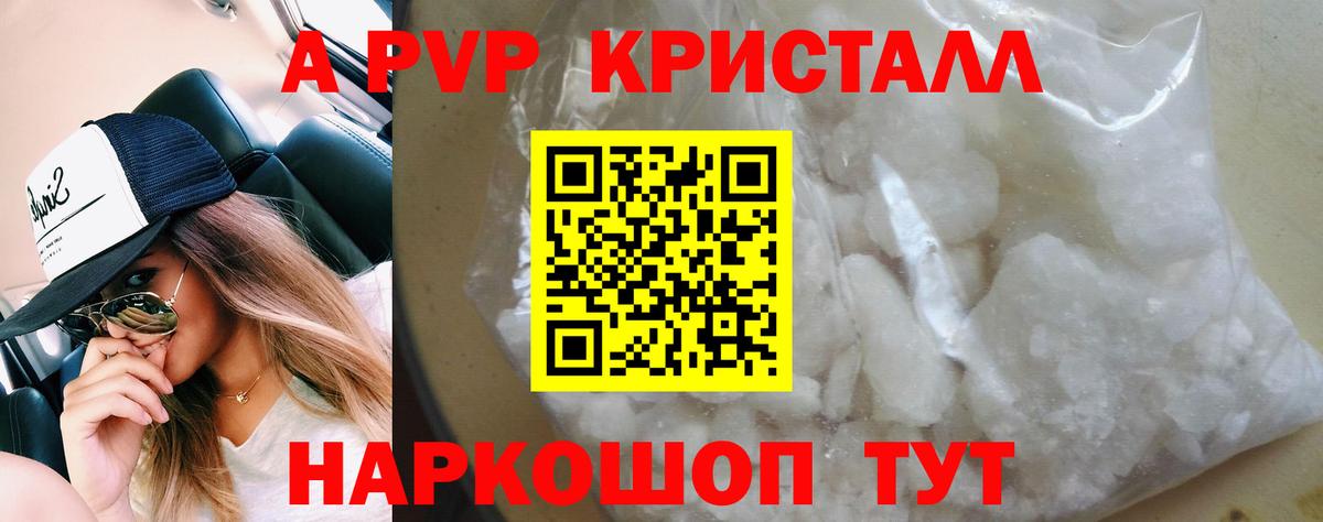 Котельники  хочу наркоту  Вход с VPN  Alfa_PVP мука  Альфа ПВП Соль  Alpha PVP СК 