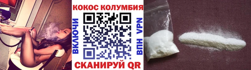 КОКАИН Fish Scale  наркошоп  Котельники 