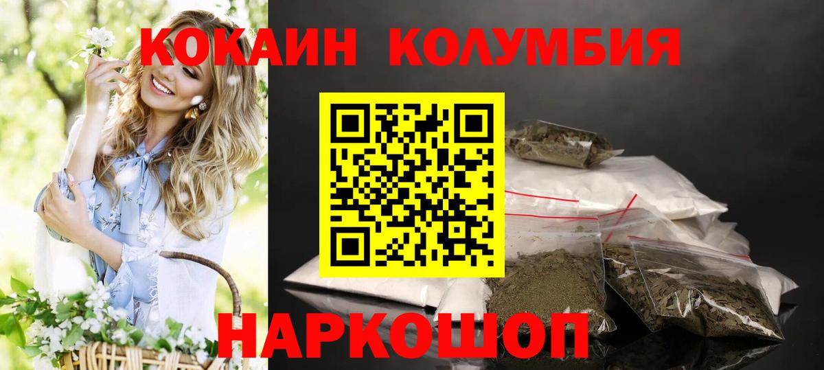 КОКАИН 98% Котельники