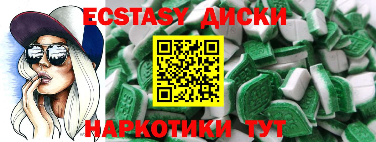 Экстази Дубай Котельники