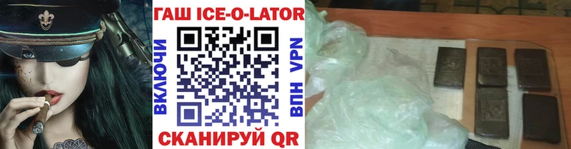 даркнет клад  Котельники  ГАШ hashish 