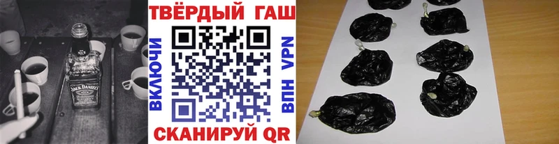 ГАШИШ Cannabis Котельники
