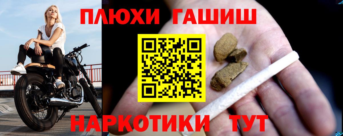 Гашиш гашик  ГАШ AMNESIA HAZE  Котельники  Вход с VPN 