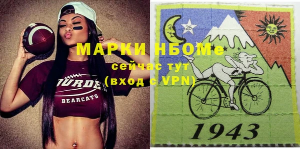 бутират Козельск