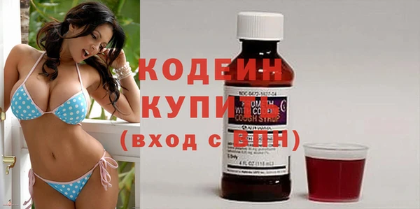 мефедрон Бикин
