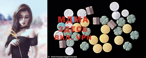 экстази Козловка