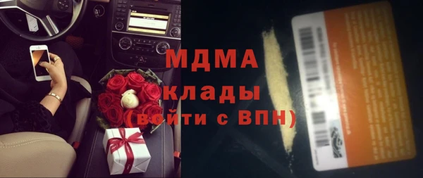 прущие крисы Кинешма