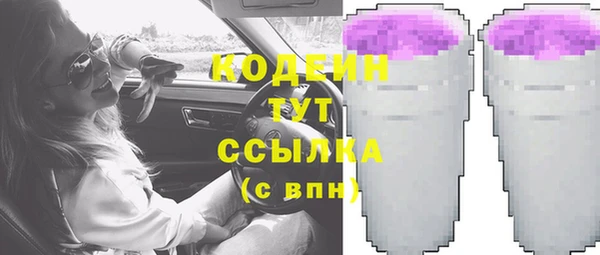 прущие крисы Кинешма