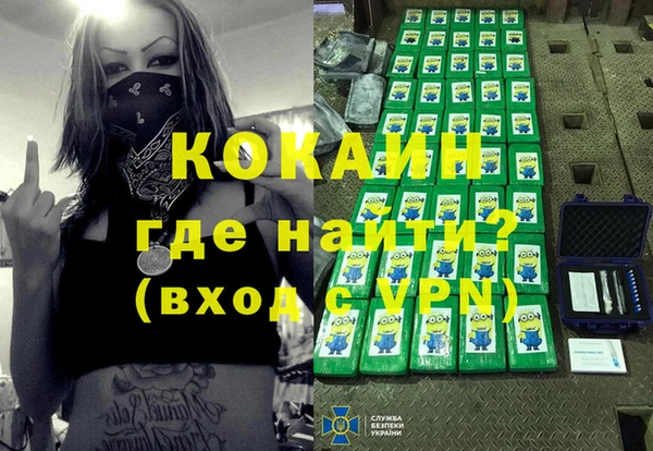 прущие крисы Кинешма