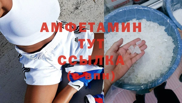 дистиллят марихуана Беслан
