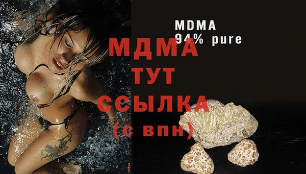 бутират Козельск