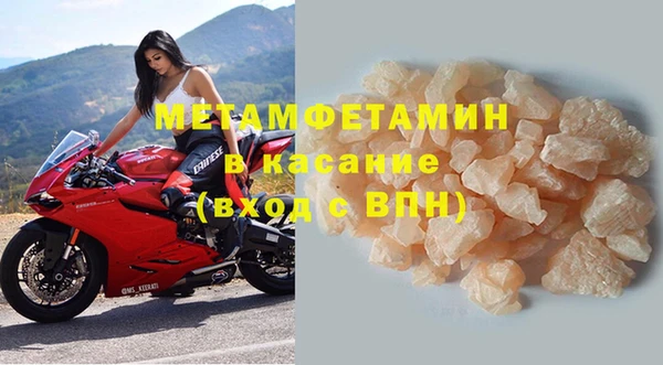 spice Киренск