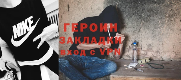 мефедрон Бикин
