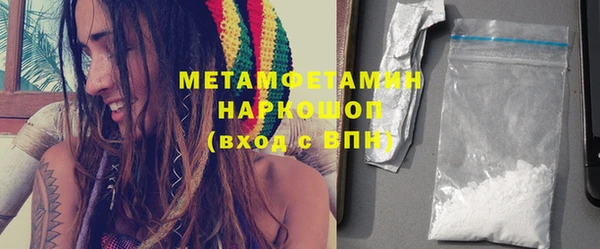 прущие крисы Кинешма
