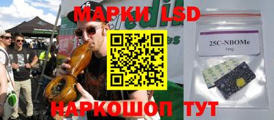 ГАЛЛЮЦИНОГЕННЫЕ ГРИБЫ Кинель