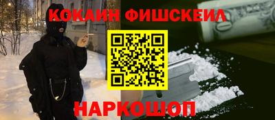 бутират Кингисепп