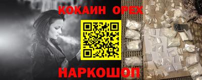 бутират Кингисепп