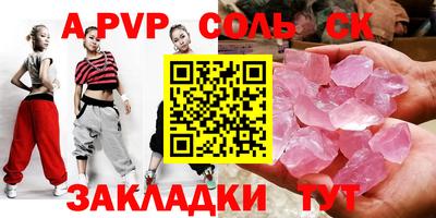 гашик Кимры