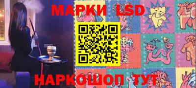 ГАЛЛЮЦИНОГЕННЫЕ ГРИБЫ Кинель