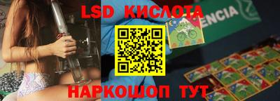 гашик Кимры