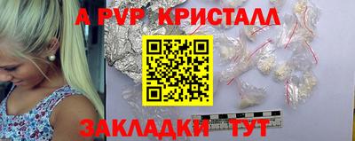 бутират Кингисепп