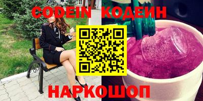 бутират Кингисепп