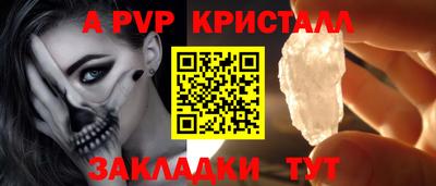 бутират Кингисепп