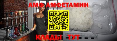 бутират Кингисепп
