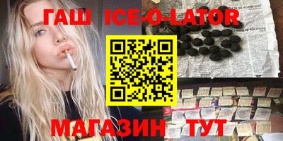 гашик Кимры