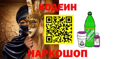бутират Кингисепп
