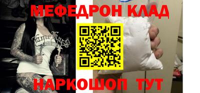 бутират Кингисепп