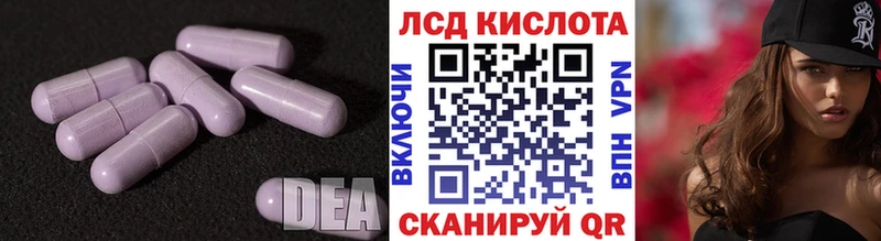 наркошоп  Котельники  Лсд 25 экстази ecstasy 