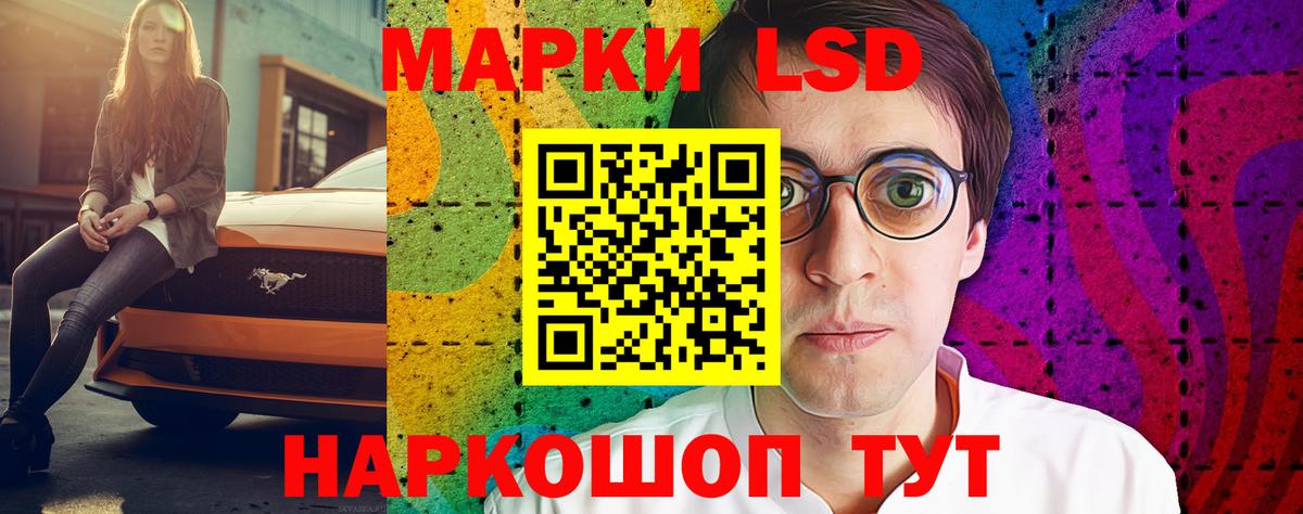 ЛСД экстази ecstasy Котельники