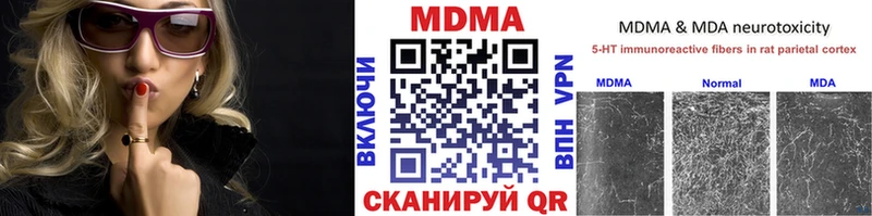 MDMA VHQ  МЕГА ссылки  Котельники 