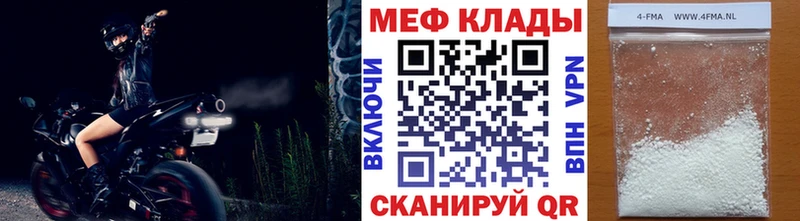 наркотики  Котельники  МЕФ мука 