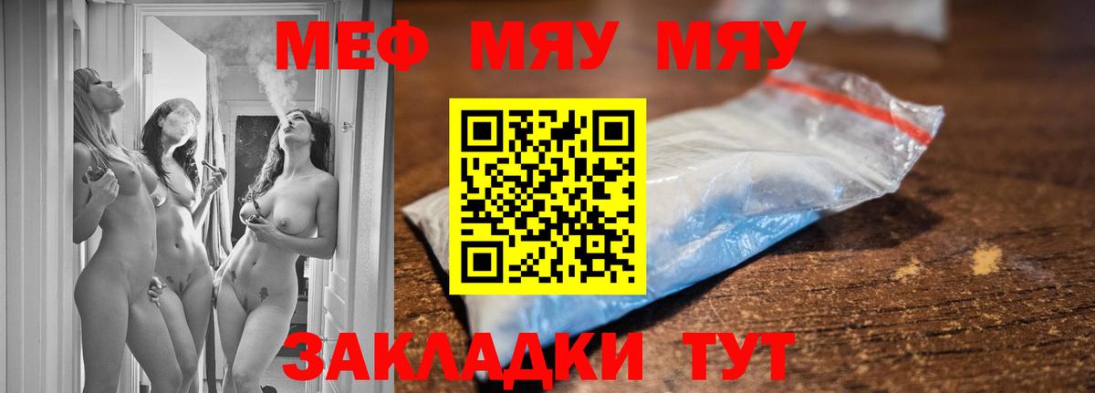 МЕФ  Котельники