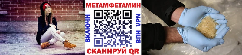 Первитин пудра  Котельники 