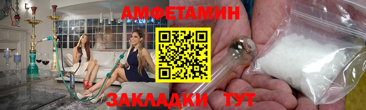Котельники  МЕТАМФЕТАМИН мет  Вход с VPN 