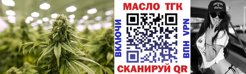 ТГК Wax  hydra онион  darknet состав  Котельники 
