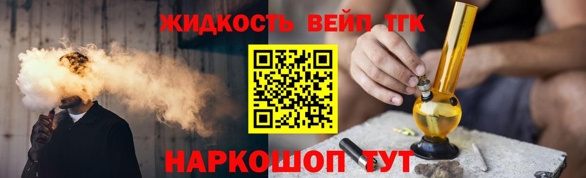 A PVP СОЛЬ кристаллы  Бошки Шишки  Меф   Меф МЯУ МЯУ  Вход с VPN  Котельники  ГАШ 