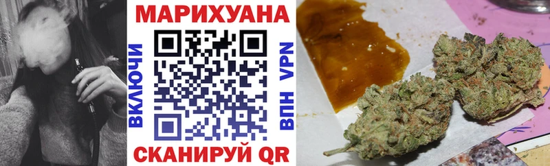 Марихуана White Widow  Котельники 