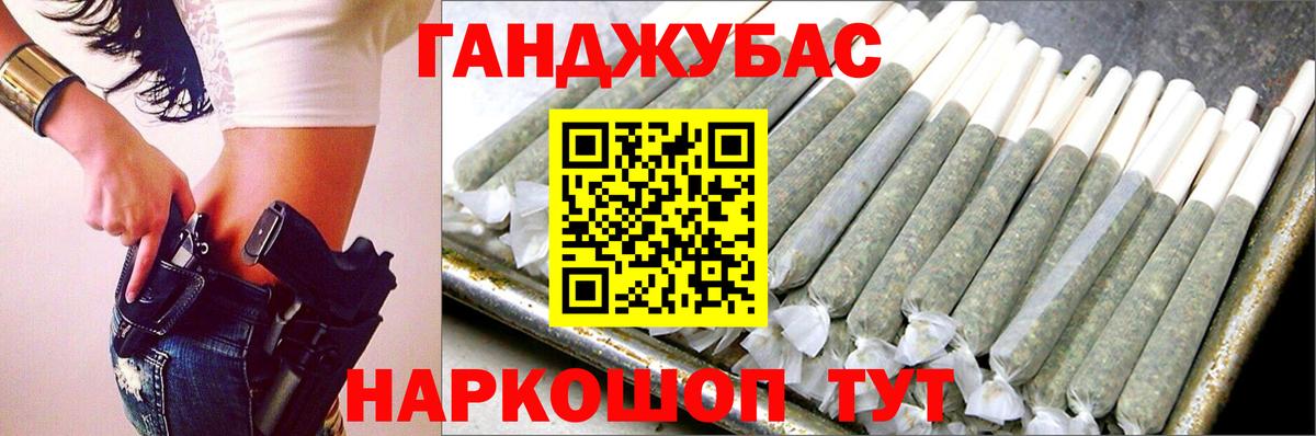 Марихуана ГИДРОПОН Котельники